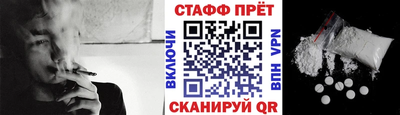 Как найти закладки Великий Новгород Амфетамин МЕФ ГАШ Конопля Cocaine
