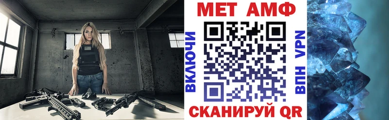 продажа наркотиков Великий Новгород Амфетамин VHQ