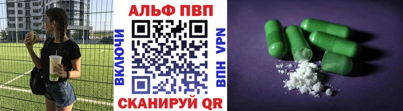 A PVP Crystall  Великий Новгород 