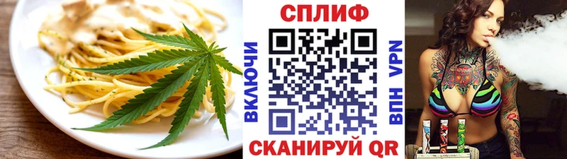 blacksprut ссылка  Великий Новгород  Cannafood марихуана 