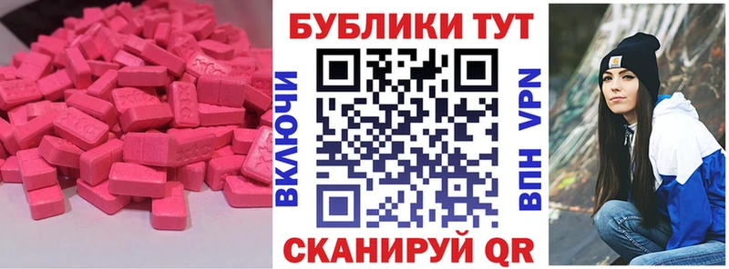 ЭКСТАЗИ 280мг МЕГА рабочий сайт Великий Новгород