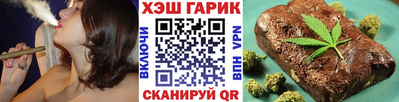 ГАШИШ хэш  Великий Новгород 