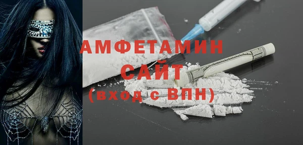метамфетамин Белоозёрский