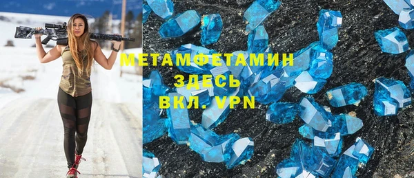 метамфетамин Белоозёрский