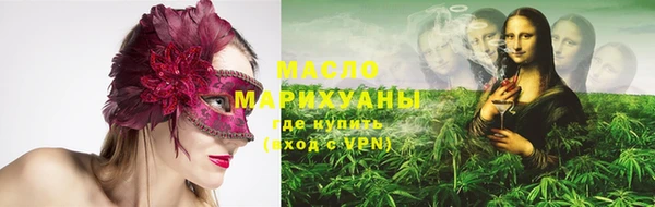 прущие крисы Белокуриха