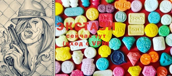 прущие крисы Белокуриха