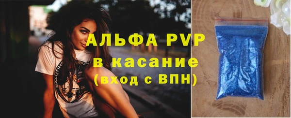 метамфетамин Белоозёрский