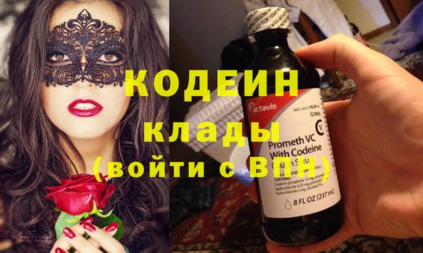 прущие крисы Белокуриха