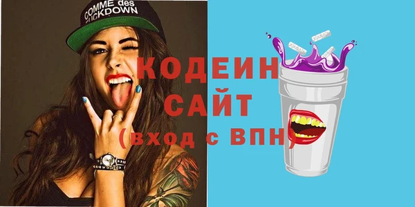 метамфетамин Белоозёрский
