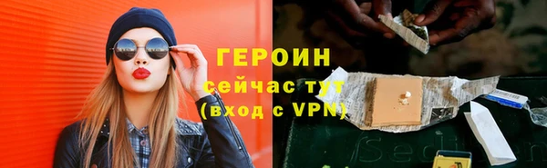 метамфетамин Белоозёрский