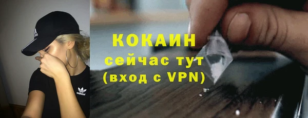 прущие крисы Белокуриха
