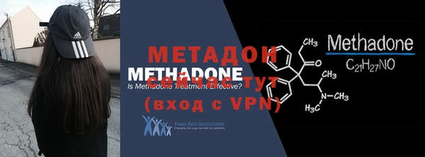 метамфетамин Белоозёрский