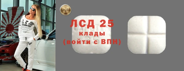 гидра Беломорск