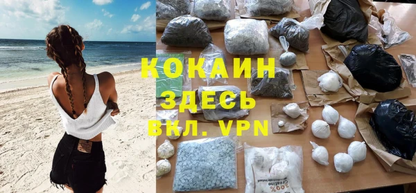 прущие крисы Белокуриха