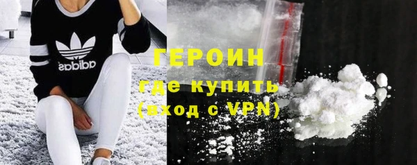 прущие крисы Белокуриха