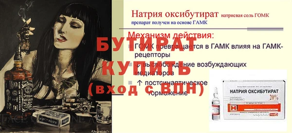 гидра Беломорск