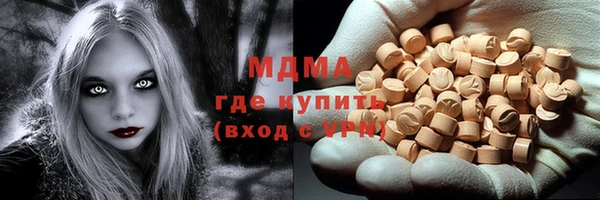 метамфетамин Белоозёрский