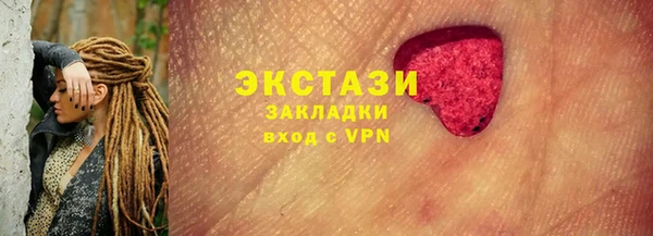 гидра Беломорск