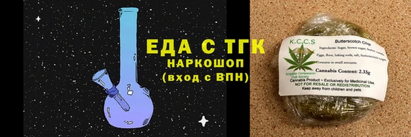 метамфетамин Белоозёрский