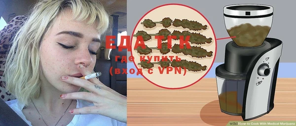 прущие крисы Белокуриха