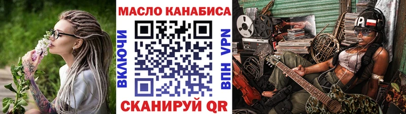 mega рабочий сайт  нарко площадка какой сайт  ТГК жижа  Великий Новгород 