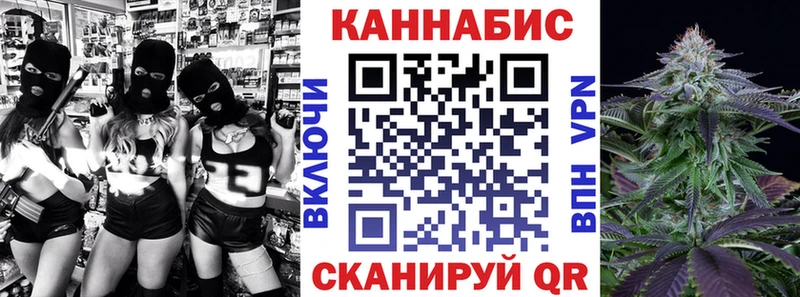 Каннабис AK-47 Великий Новгород